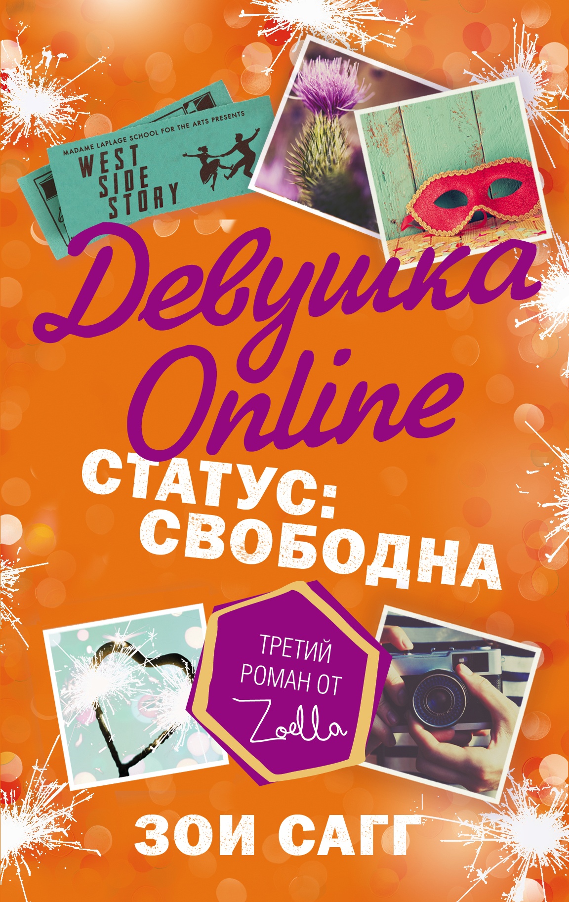 Как узнать мужчину по цвету Как узнать мужчину по цвету