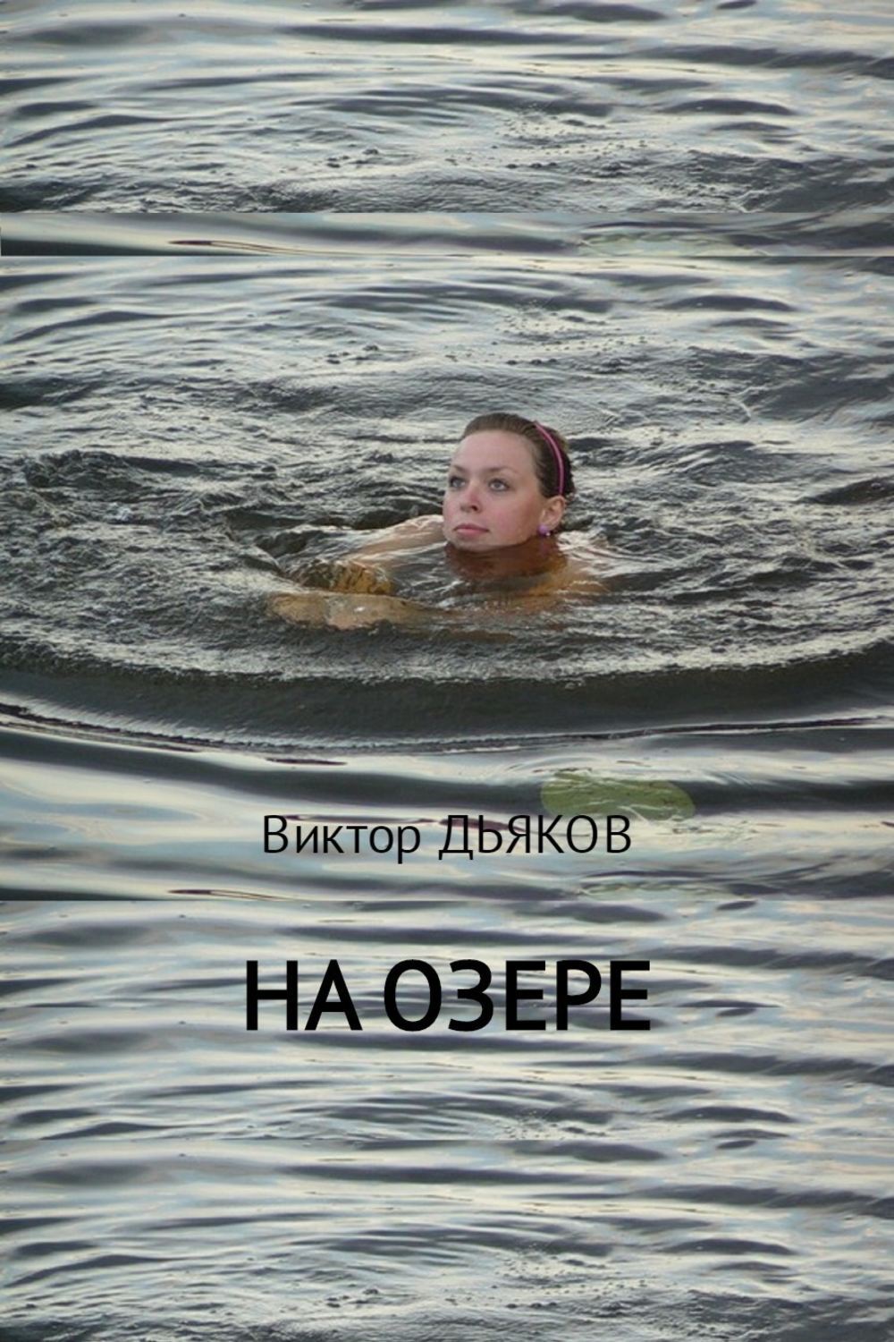 Хромирование металла своими руками Хромирование металла своими руками