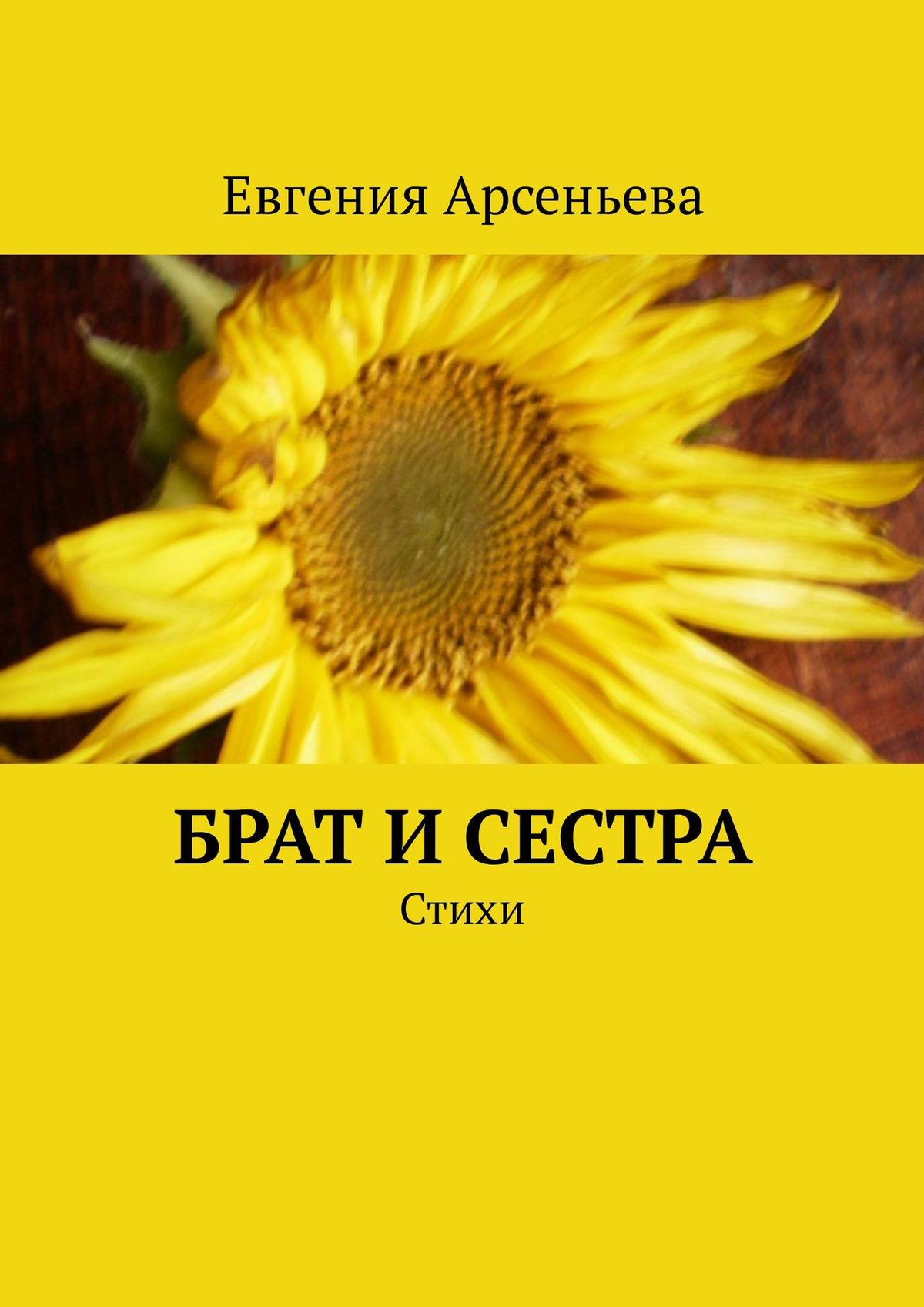 Открытки к дню республики Открытки к дню республики