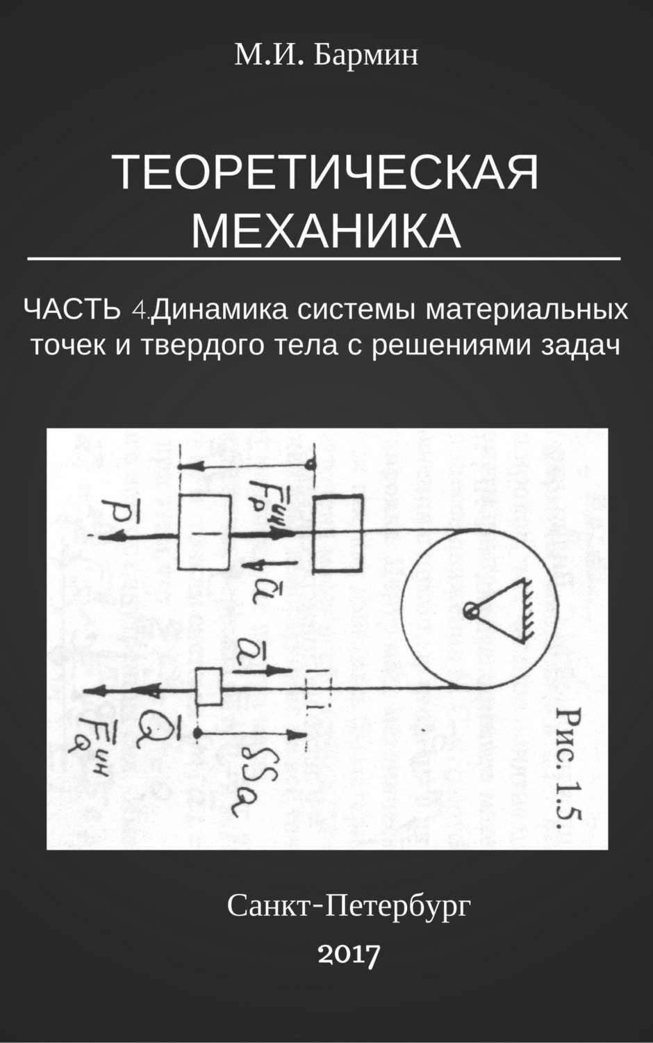 Кэрол и кэмерон роджерс руководство по расположению точек и динамике точек