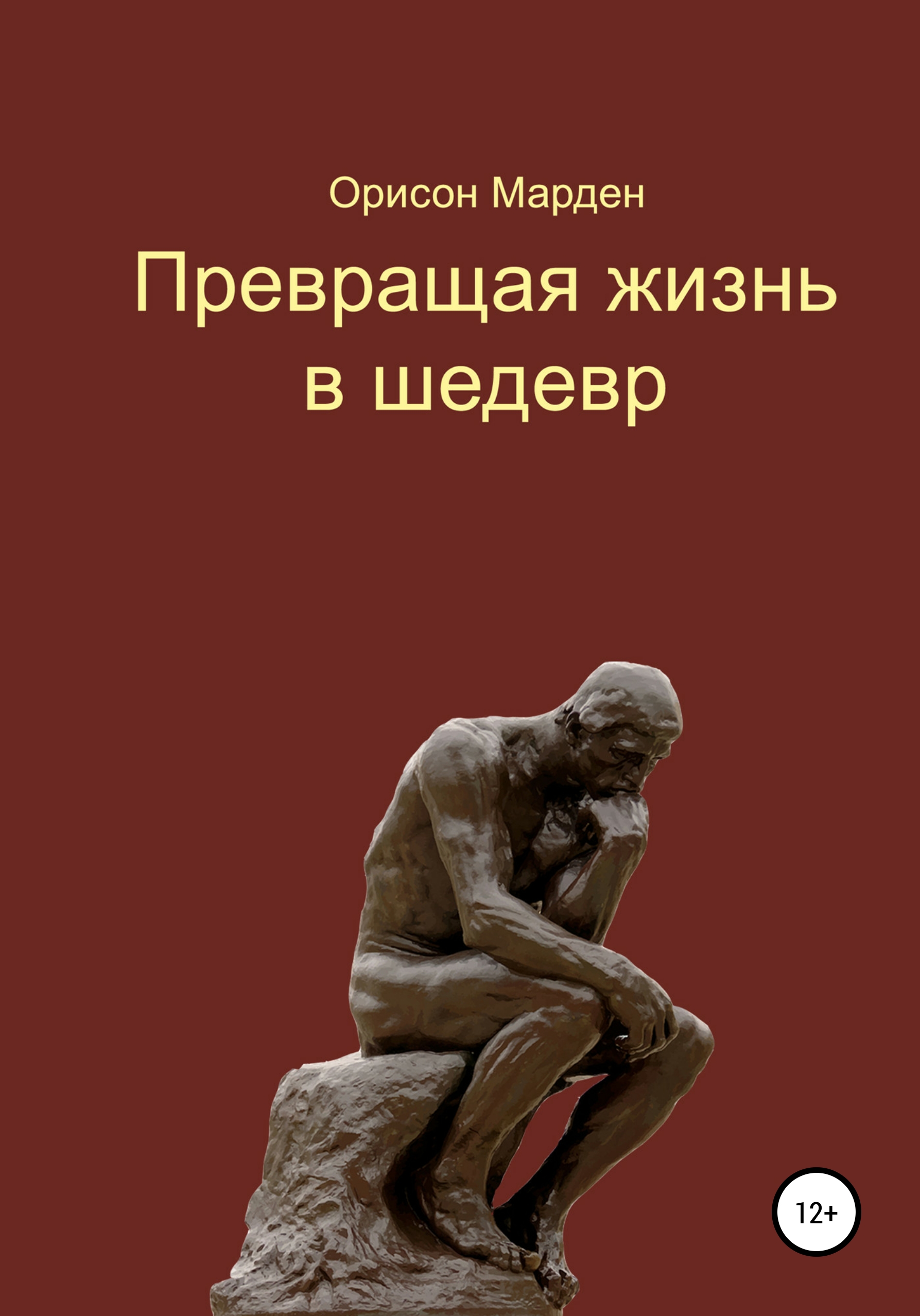 Сайт который превращает рисунок в шедевр