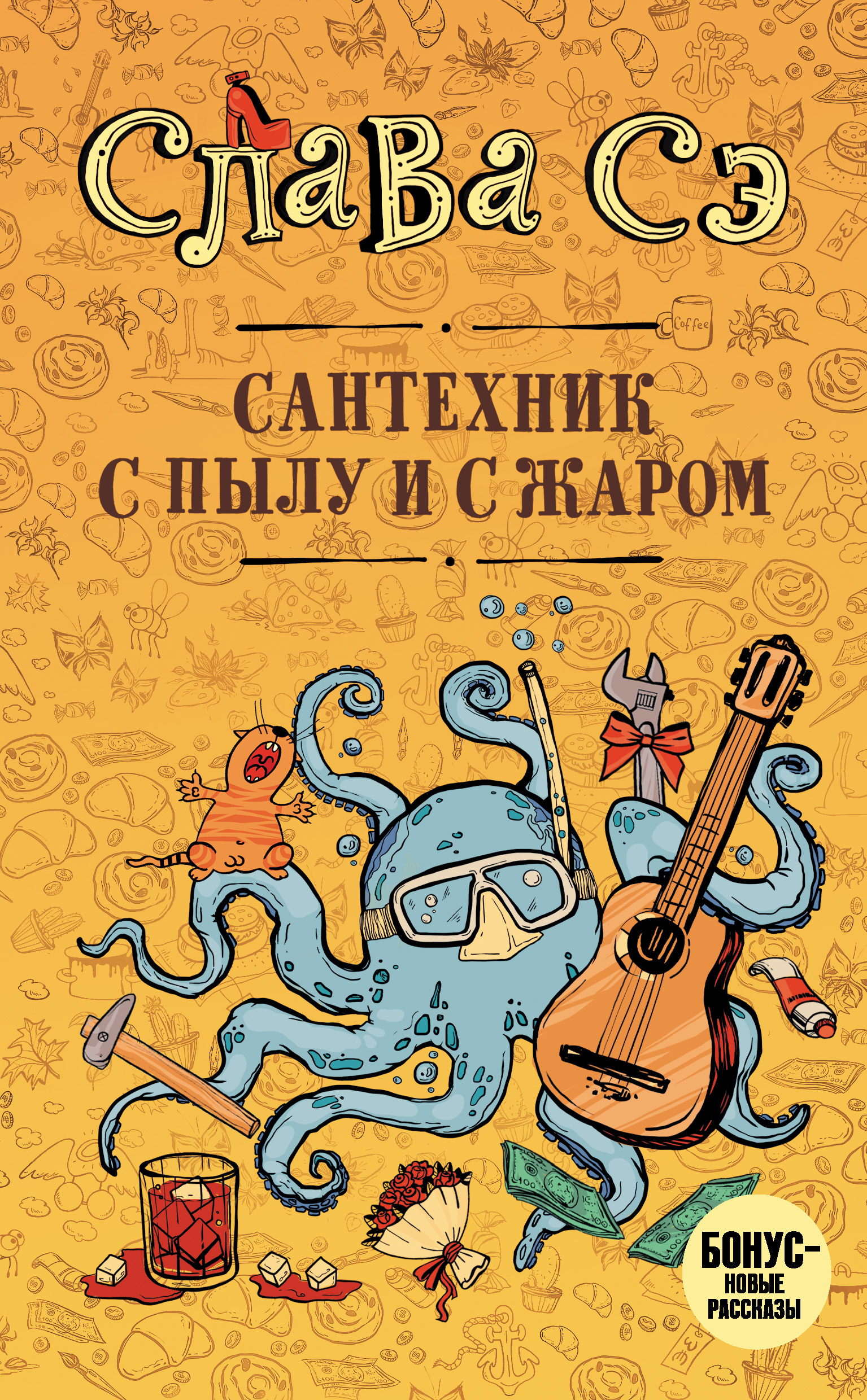 правы. уверен. казни голых женщин Вы, наверное, ошиблись?