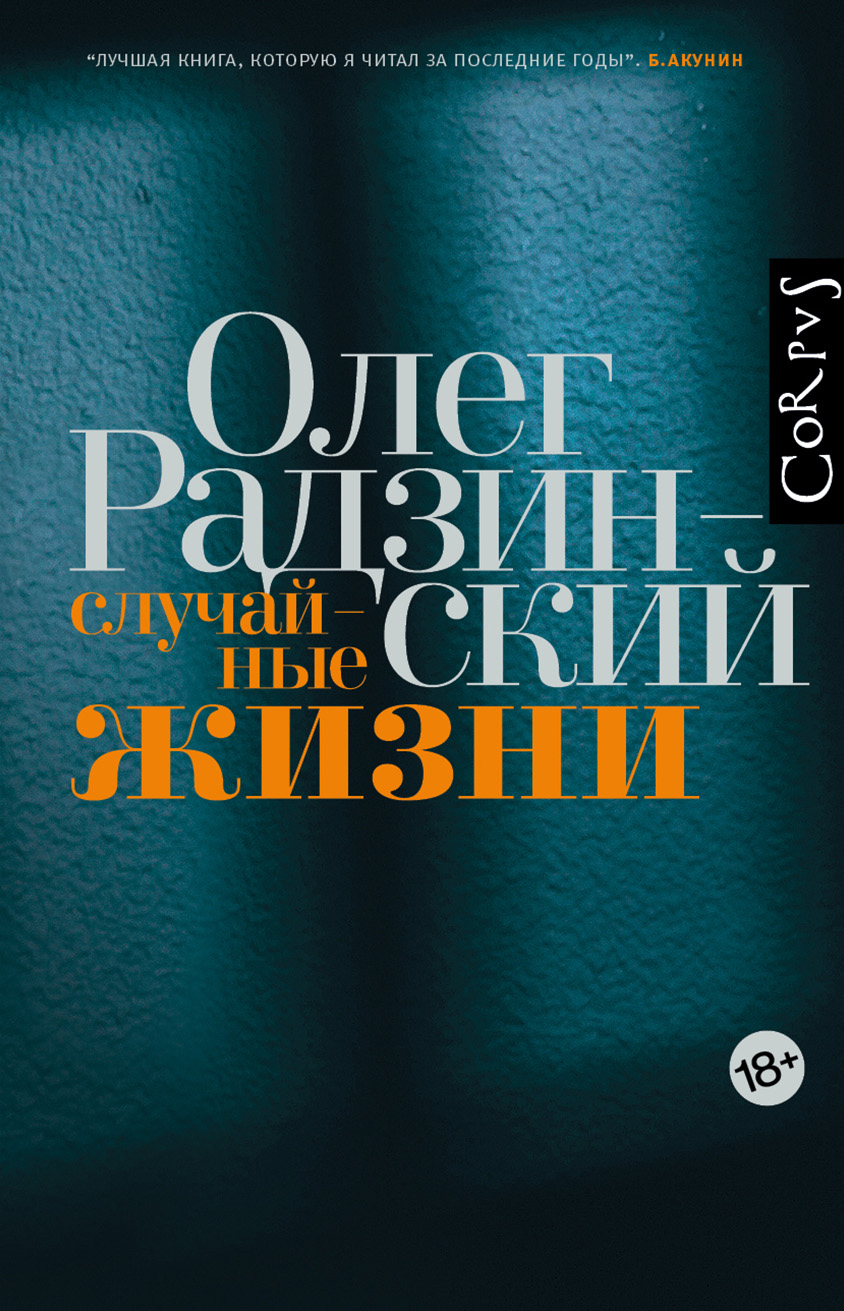 Обсуждение по теме: Коротко, ясно и без вранья Обсуждение по теме: Коротко, ясно и без вранья