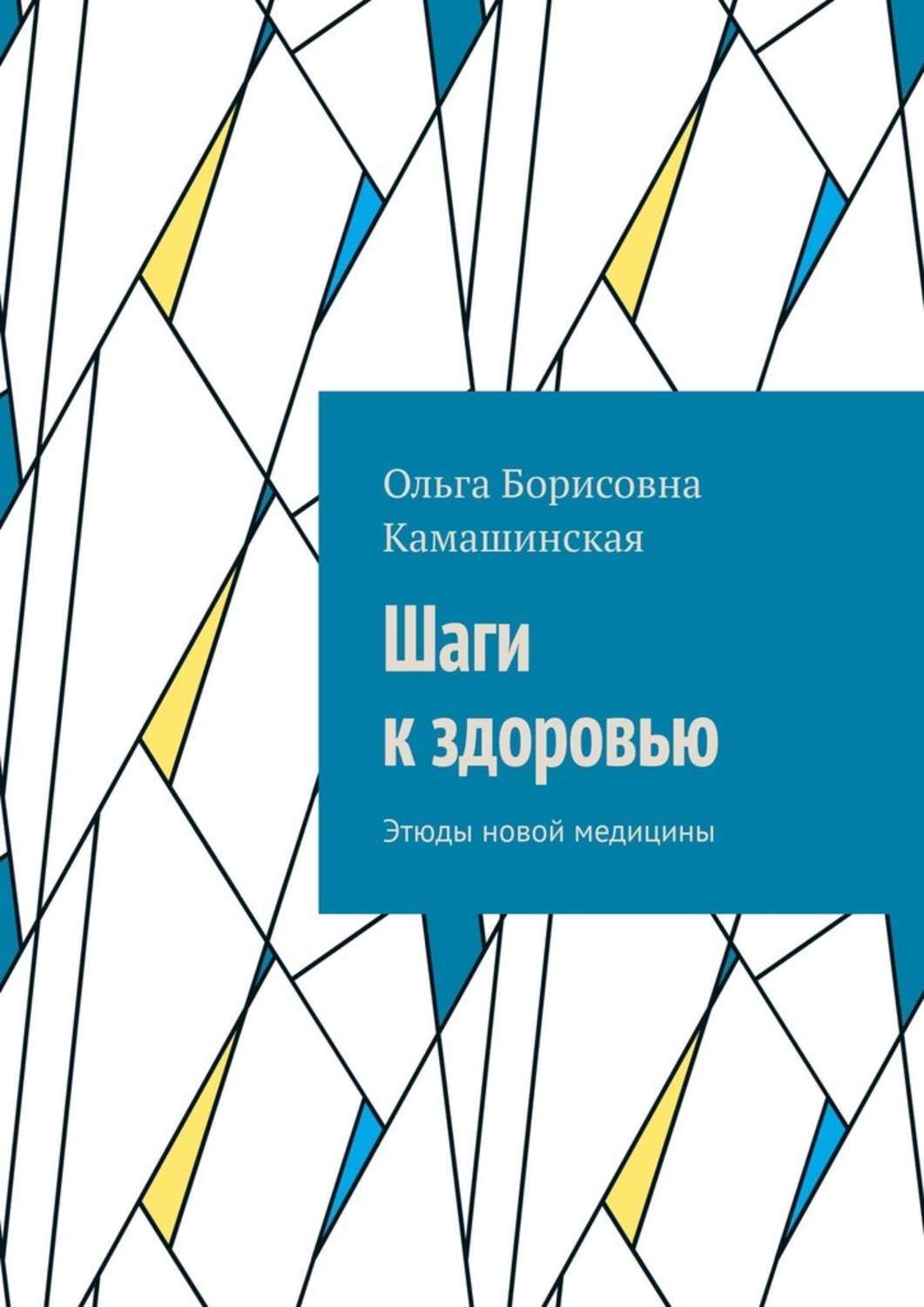 считаю, что ошибаетесь. секс с бодибилдингом порно уже далеко исключение