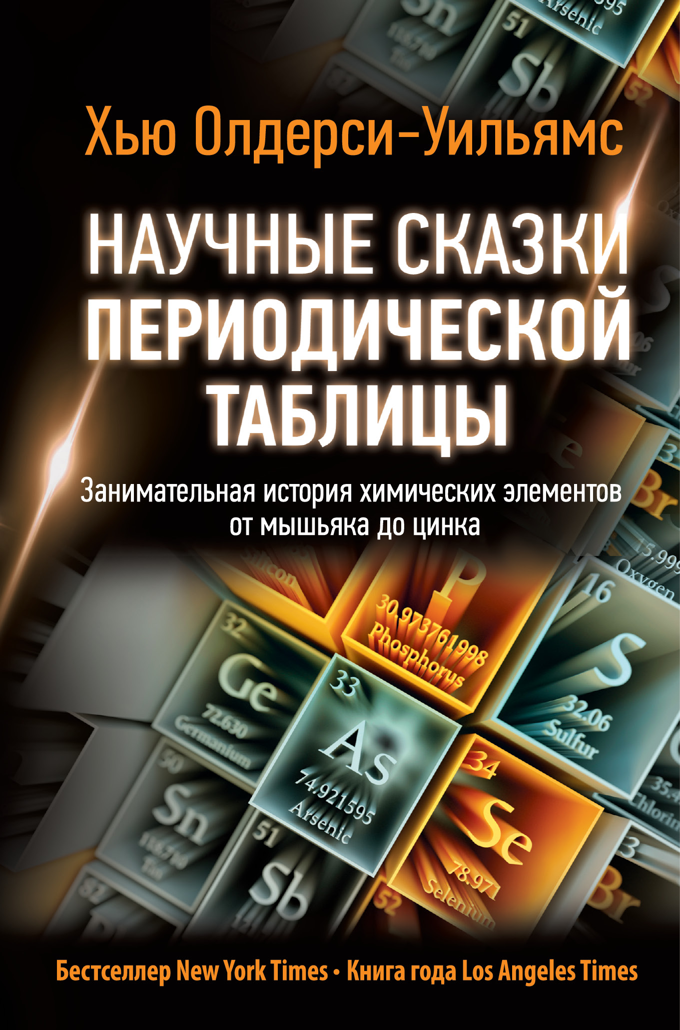 почему покрытосеменные заняли господствующее положение на земле