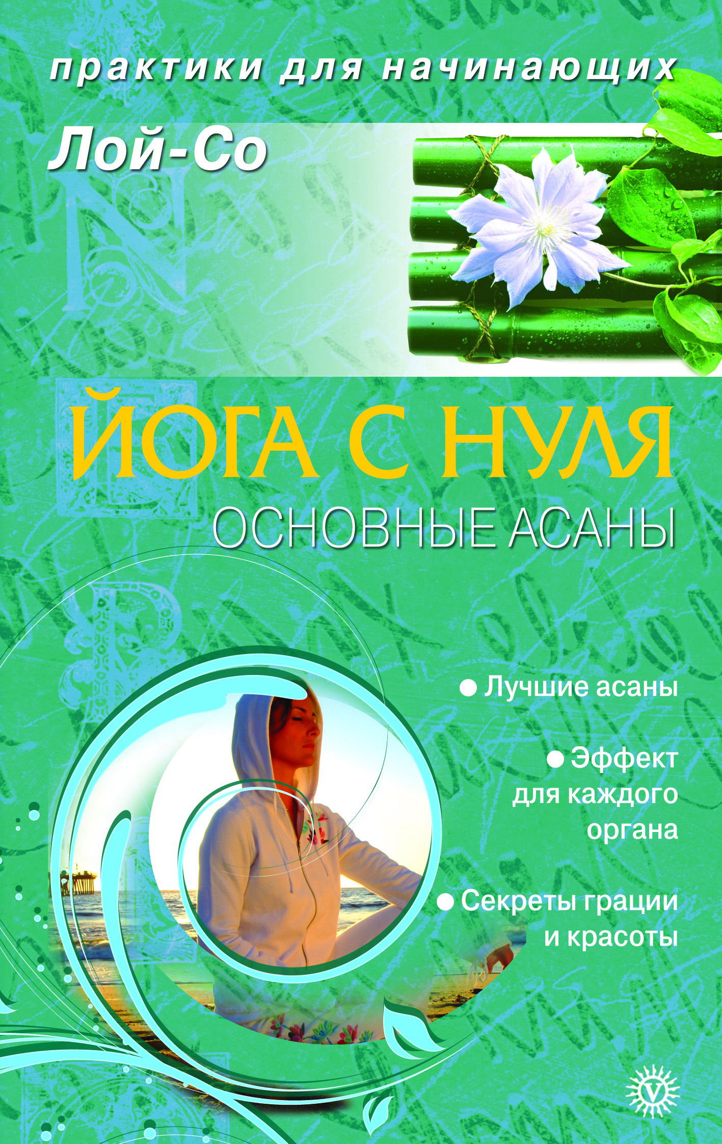 Священный цветок индусов 5 букв Священный цветок индусов 5 букв