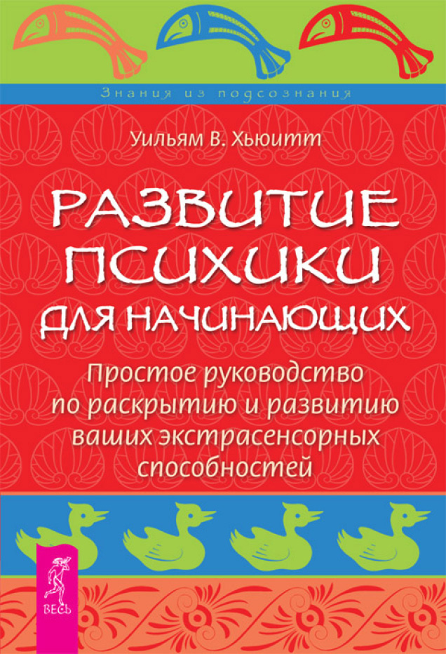 Руководство по развитию способностей к учебе для будущего поколения