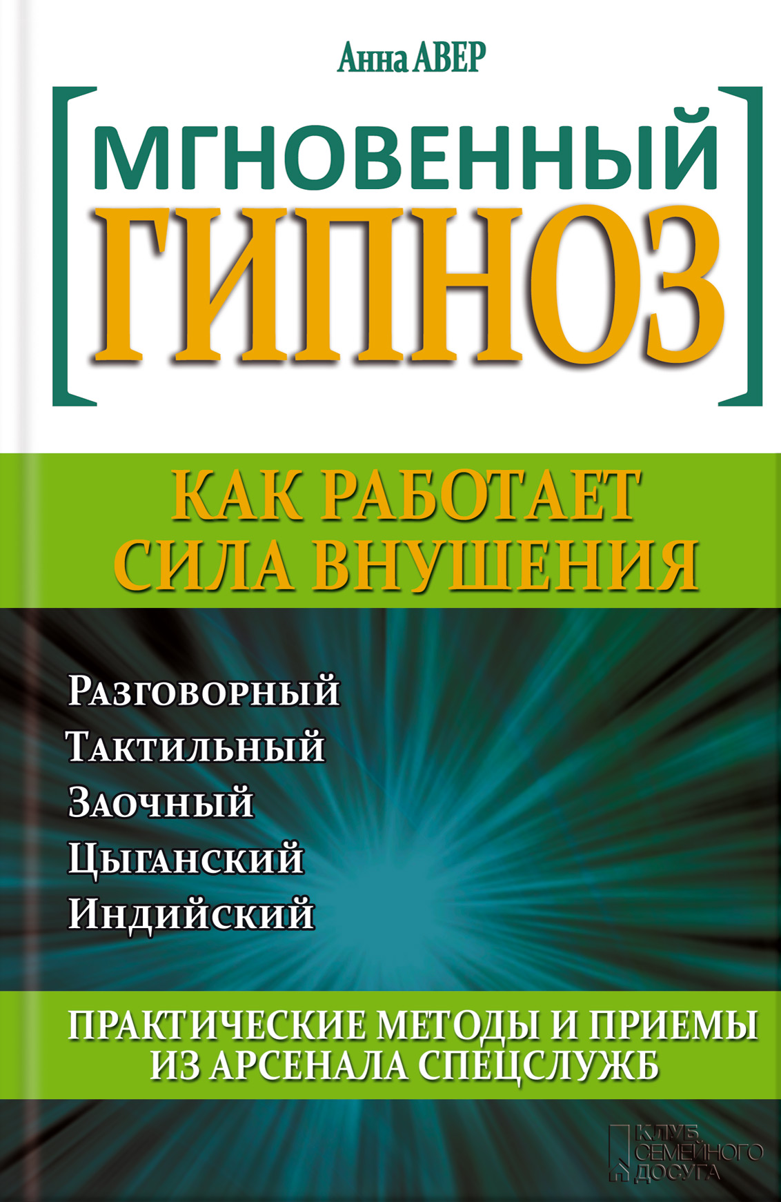 Работает ли литрес без интернета