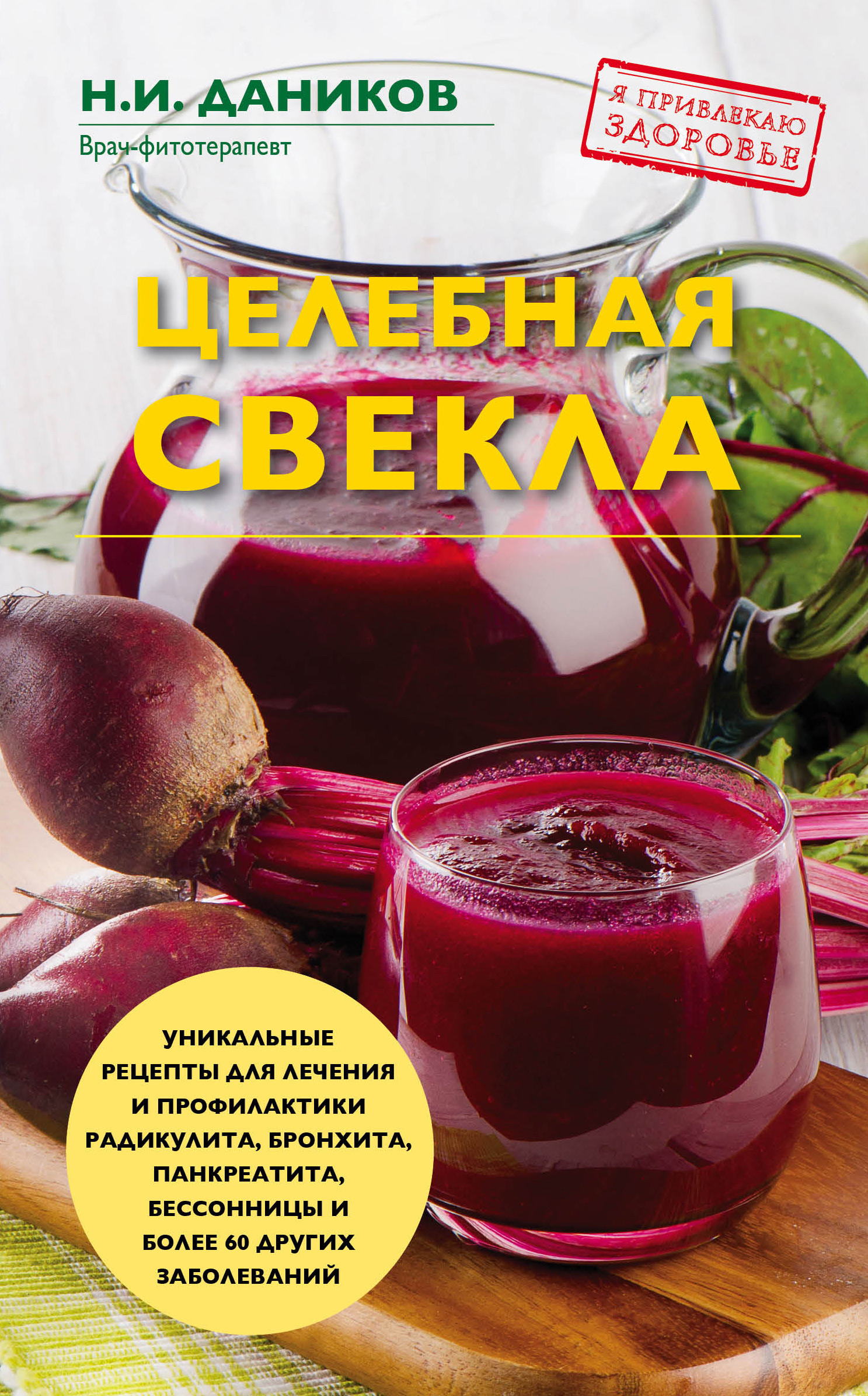 Букеты с елью и цветами Букеты с елью и цветами