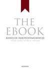 The Ebook. Книга об электронных книгах