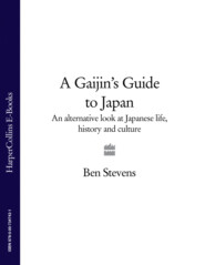 A Gaijin\'s Guide to Japan: An alternative look at Japanese life, history and culture