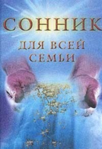 Ритуалы Для Жизни По Соннику