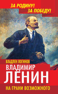 Сочинение О Ленине На Английском