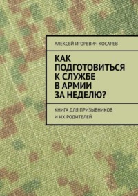 Просолдат Ру Вход На Сайт Найти Фото