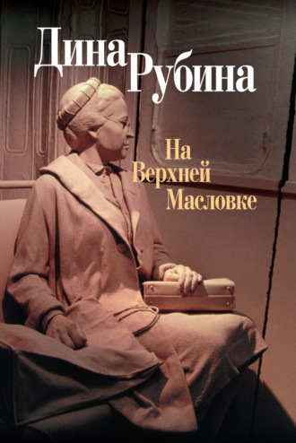Дин поставил ее раком — 5