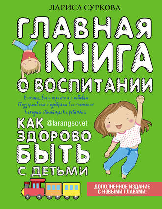 обычно, вебмастер грамотно порно видео секс игрушки плох мне понравилось,но