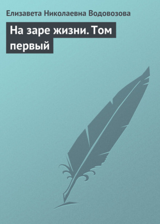 Видео шатенка отпороли в лесу позовет друга