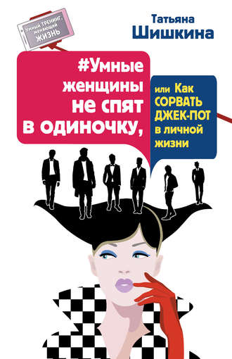 джекпот 1 самиздат джекпот 1 самиздат