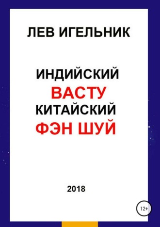 Обучение васту бесплатно бесплатное обучение в вузах англии для русских