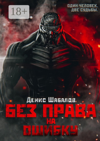 1 доза 2 судьбы скачать 1 доза 2 судьбы скачать.