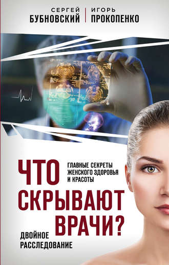 Девичья похоть онлайн, смотрит как жену