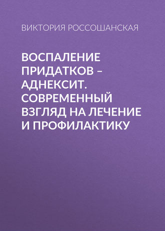 SCARICA NEK STANZA