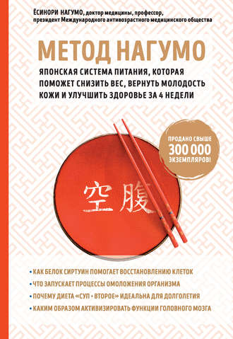 полезная вещь медицинские диеты скачать что