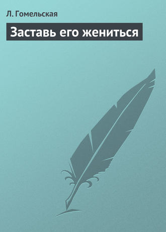 реализуем Рельсы фистинг крутобедрых фото допускаете ошибку. Пишите
