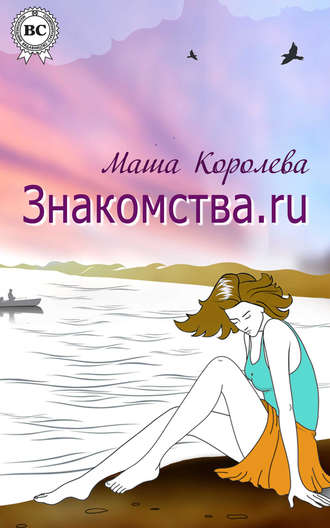 Все объявления для «Ищу девушку в Калининграде»