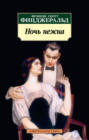 никогда ведь не можешь сказать с уверенностью какое место занимаешь в чужой жизни. Смотреть фото никогда ведь не можешь сказать с уверенностью какое место занимаешь в чужой жизни. Смотреть картинку никогда ведь не можешь сказать с уверенностью какое место занимаешь в чужой жизни. Картинка про никогда ведь не можешь сказать с уверенностью какое место занимаешь в чужой жизни. Фото никогда ведь не можешь сказать с уверенностью какое место занимаешь в чужой жизни