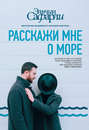 сафарли эльчин что почитать. Смотреть фото сафарли эльчин что почитать. Смотреть картинку сафарли эльчин что почитать. Картинка про сафарли эльчин что почитать. Фото сафарли эльчин что почитать