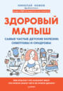 6 3959 большая книга снов. Смотреть фото 6 3959 большая книга снов. Смотреть картинку 6 3959 большая книга снов. Картинка про 6 3959 большая книга снов. Фото 6 3959 большая книга снов