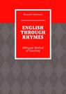 ENGLISH THROUGH RHYMES. Bilingual Method of Teaching