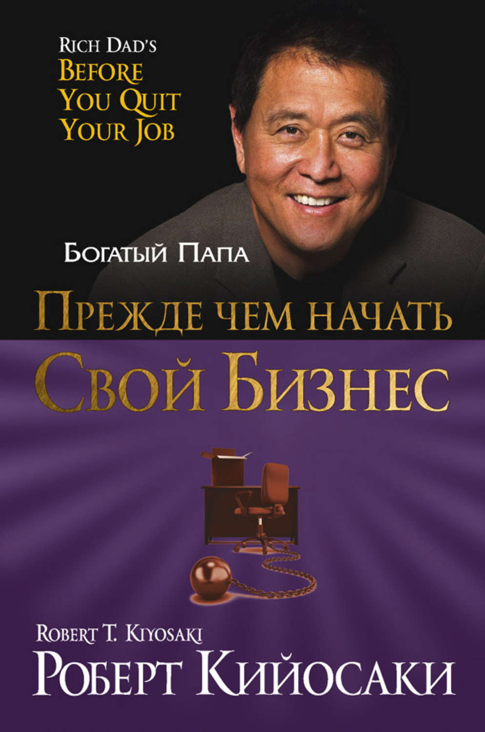 приложение читать книги бесплатно