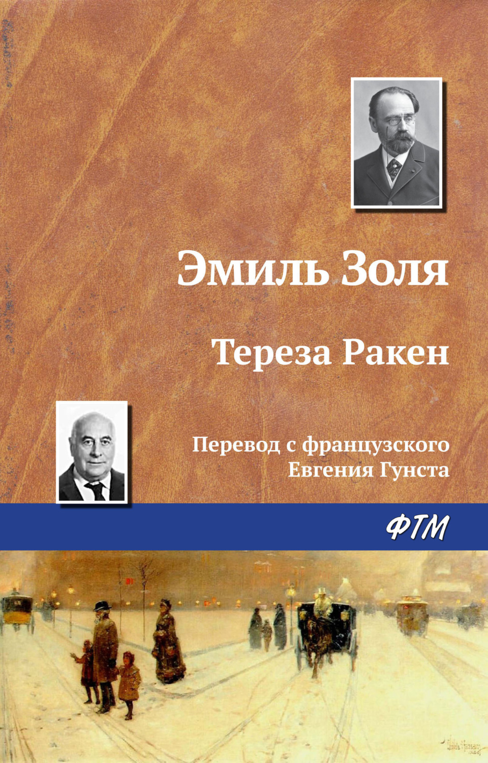 Как называется изображение внутренних переживаний героя