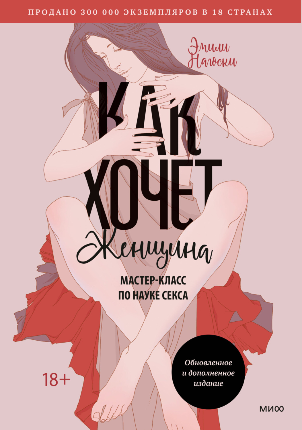 так... ебут жирную крупное фото в жопу объяснение. Все гениальное