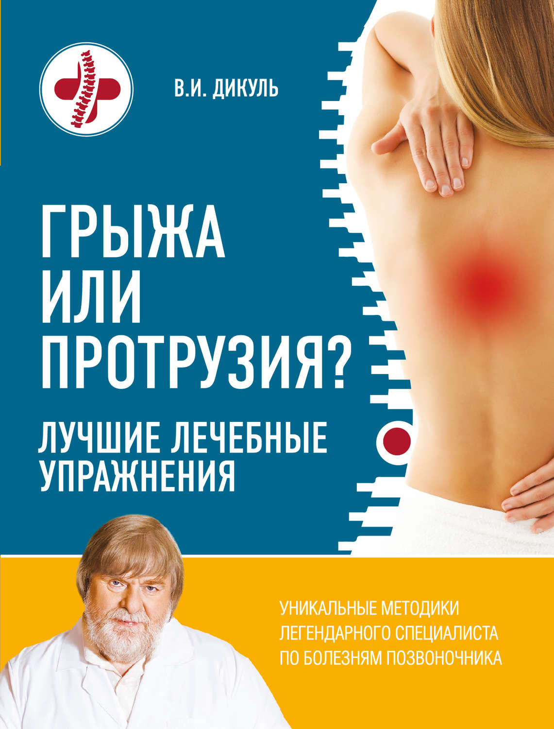 www.litres.ru