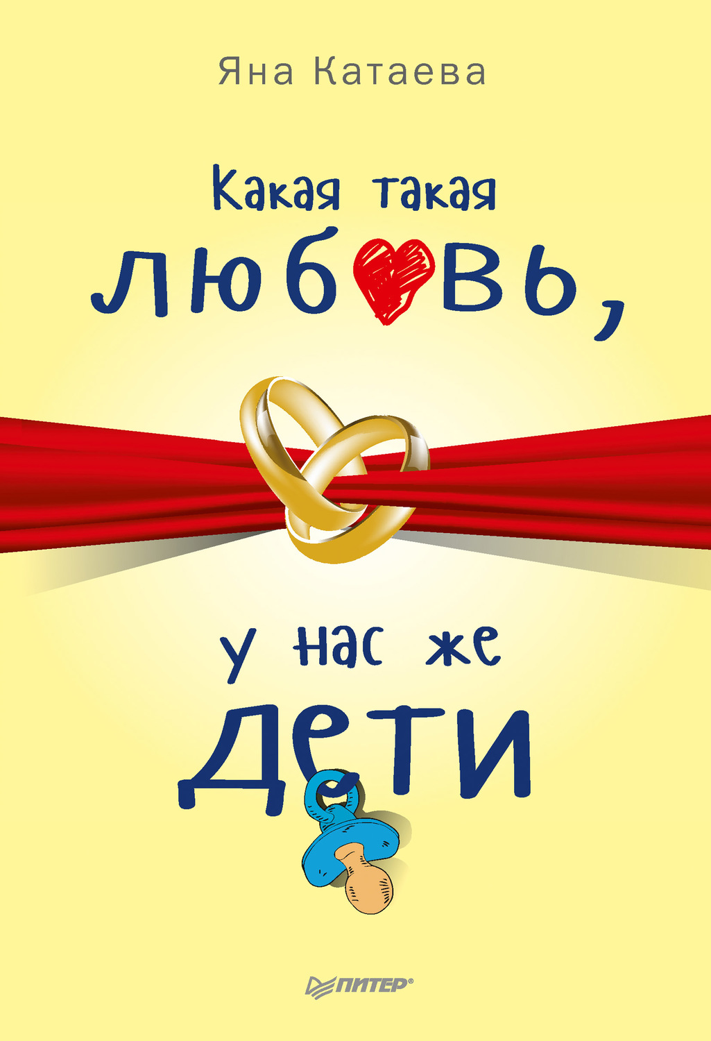 www.litres.ru