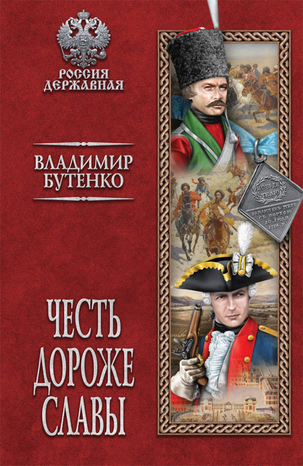 Починить электронную книгу в минске недорого