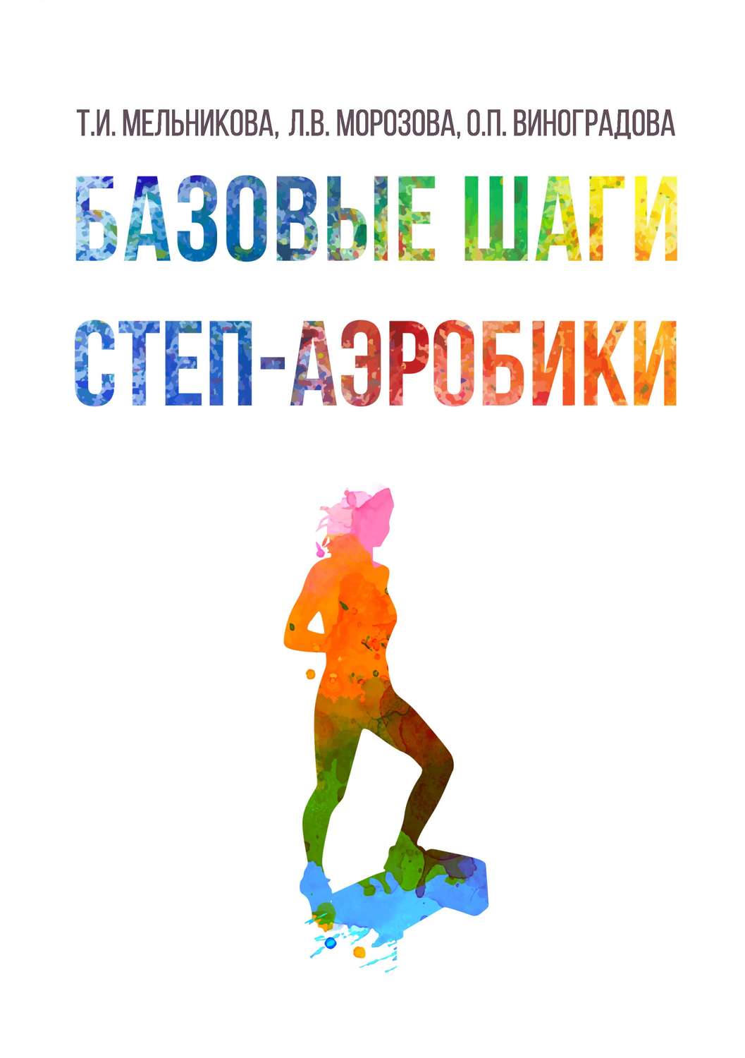 www.litres.ru