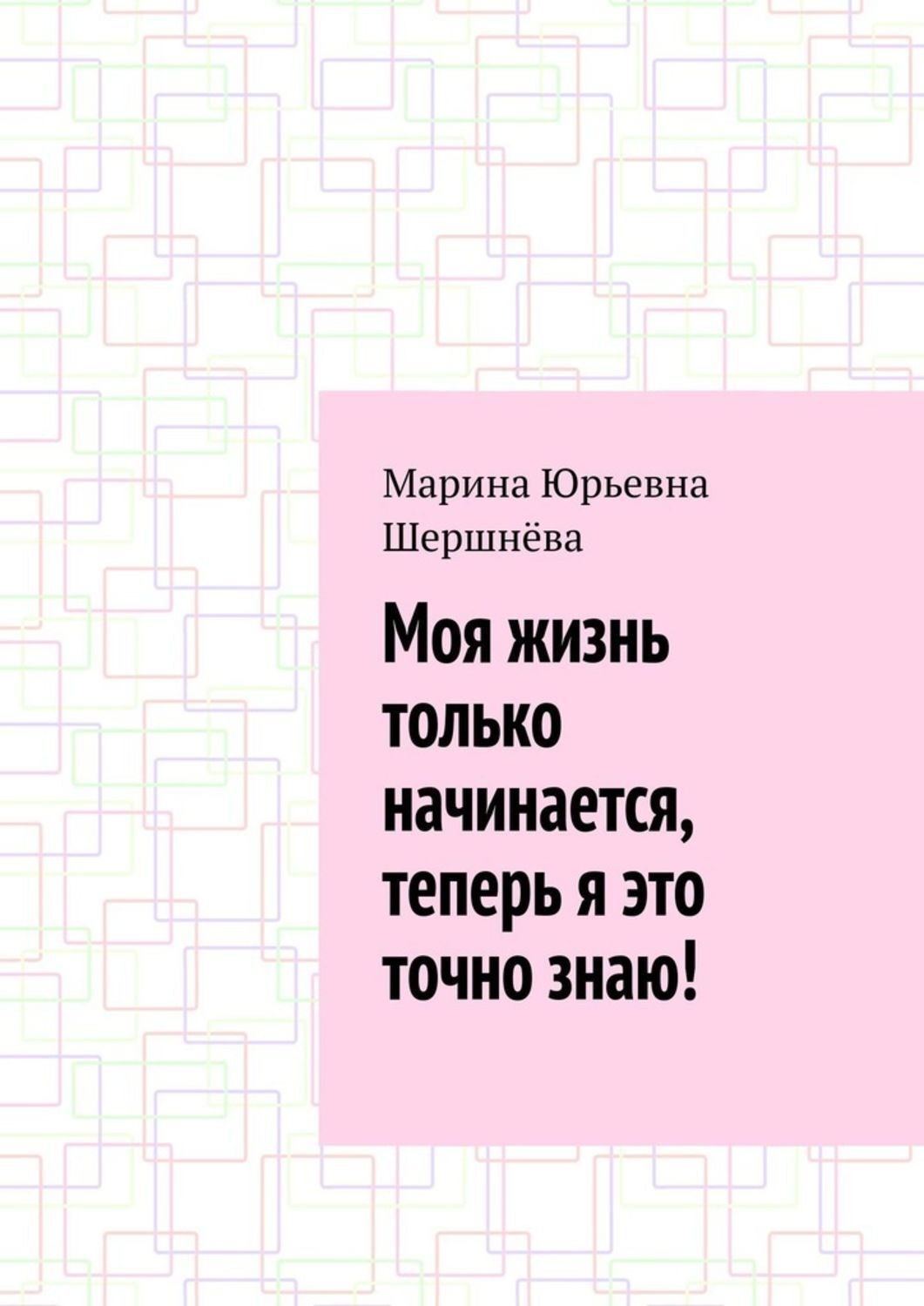 www.litres.ru