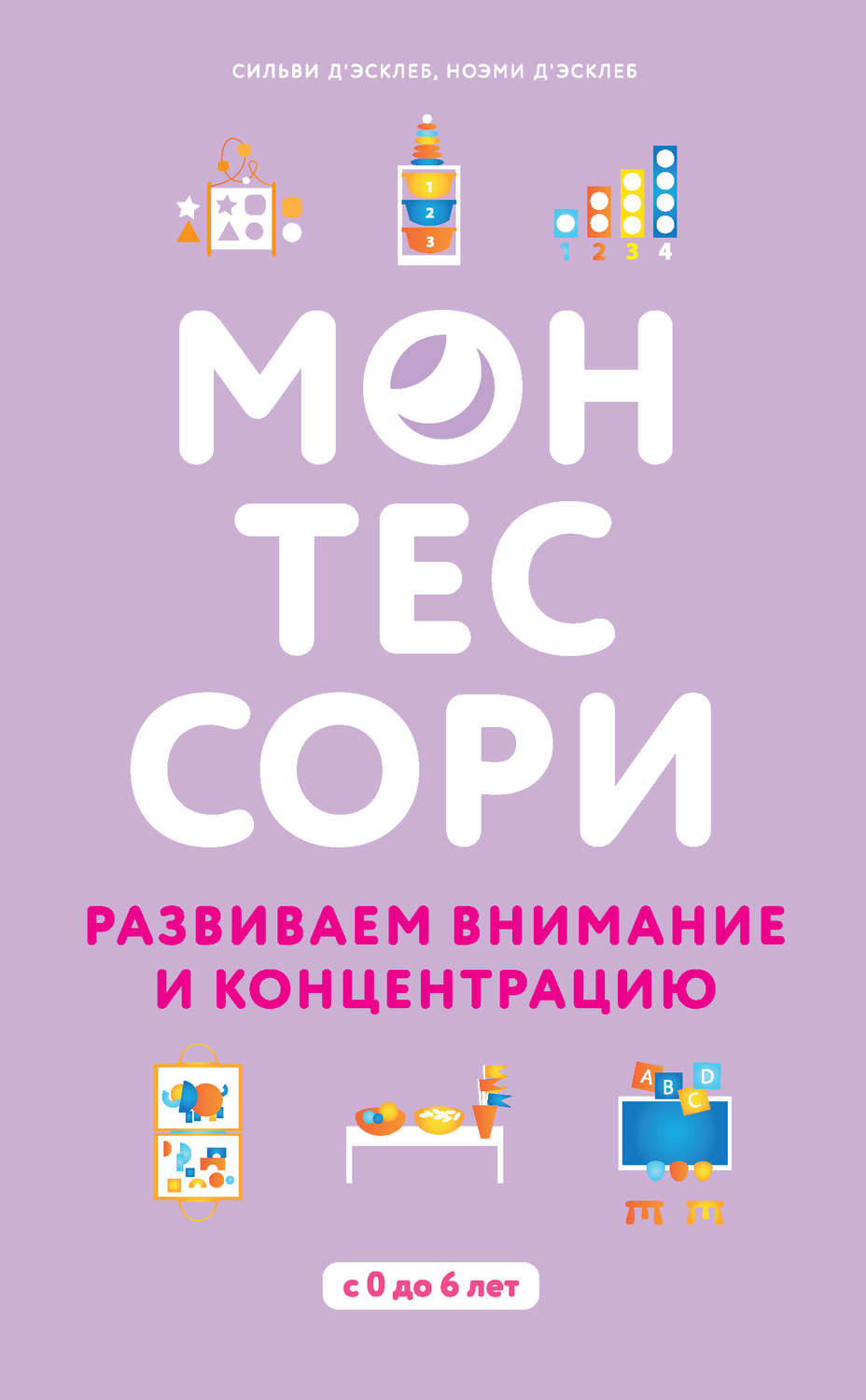 www.litres.ru