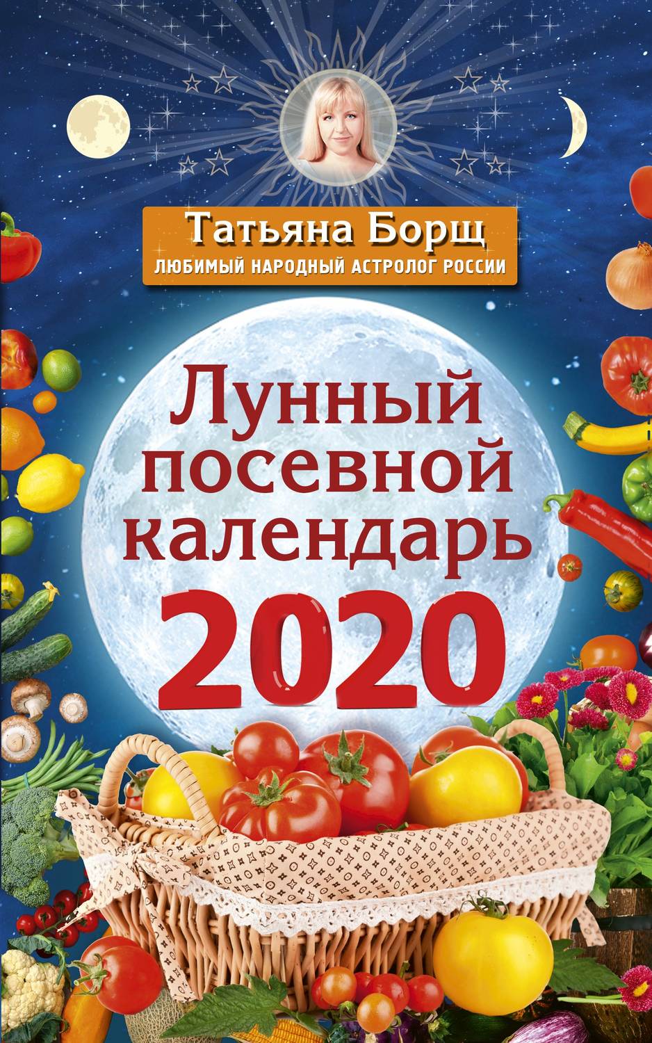 Обновления айфонов на 2020 год