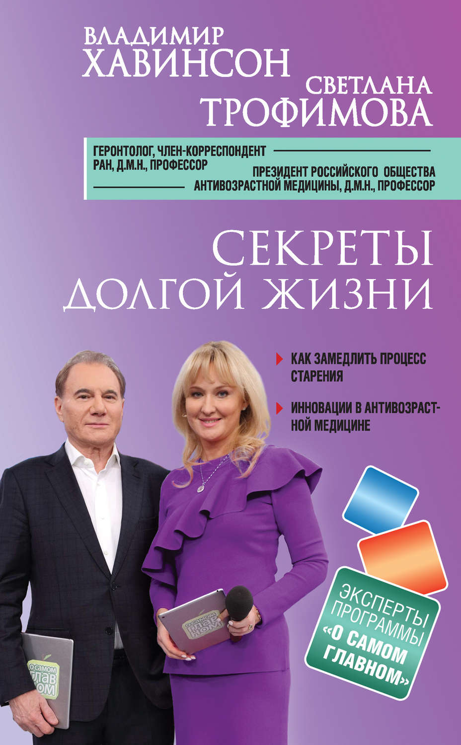 www.litres.ru