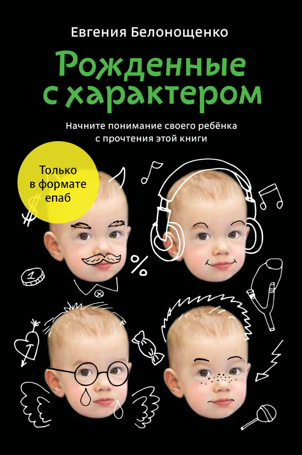 www.litres.ru