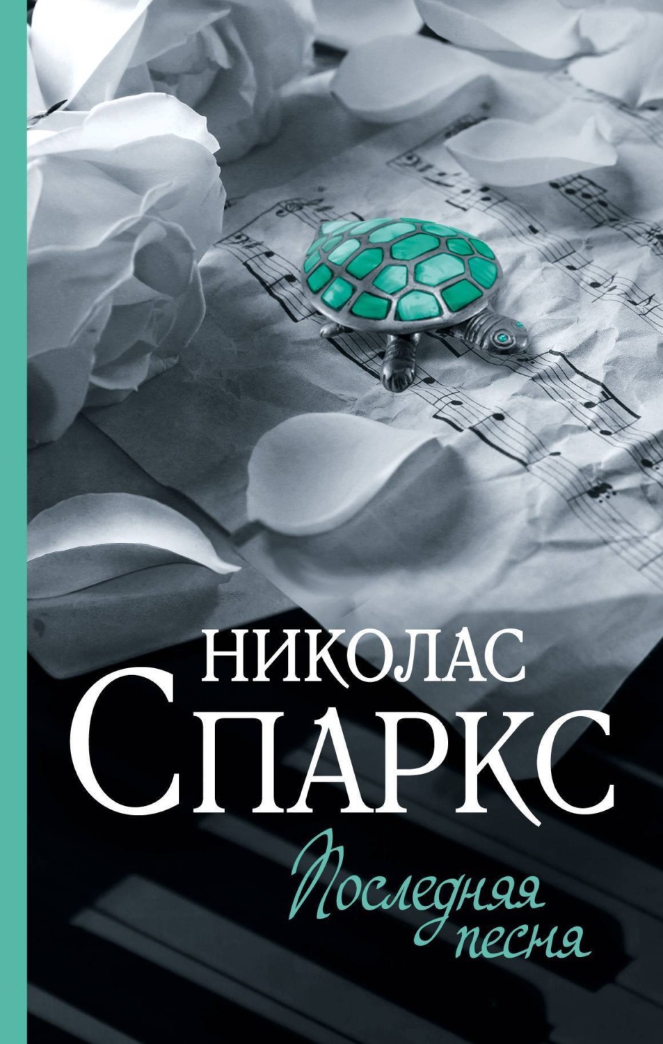 Скачать книгу бесплатно на телефон андроид бесплатно без регистрации полностью ужасы