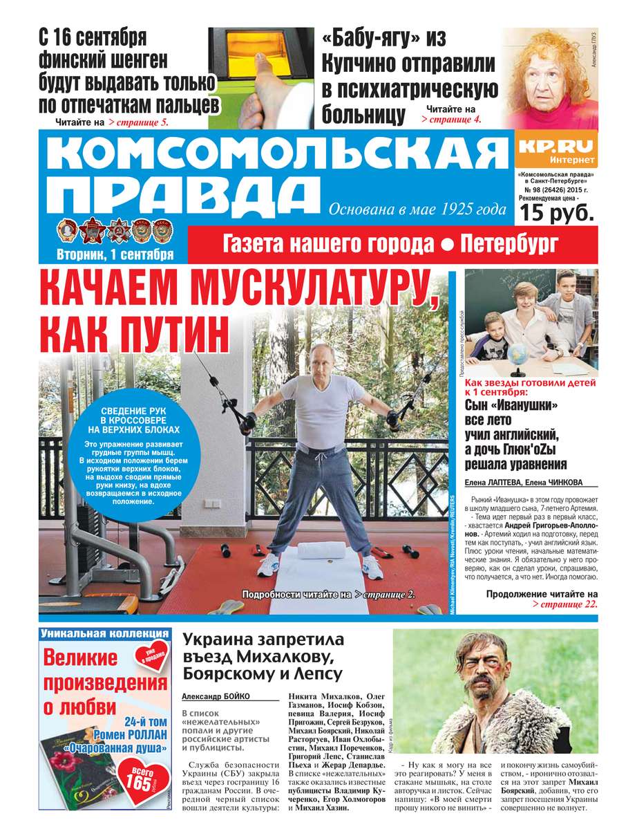 Бар есть повод бийск. Есть повод комсомольский. Есть повод комсомольский. Есть повод. Есть повод томск адреса.