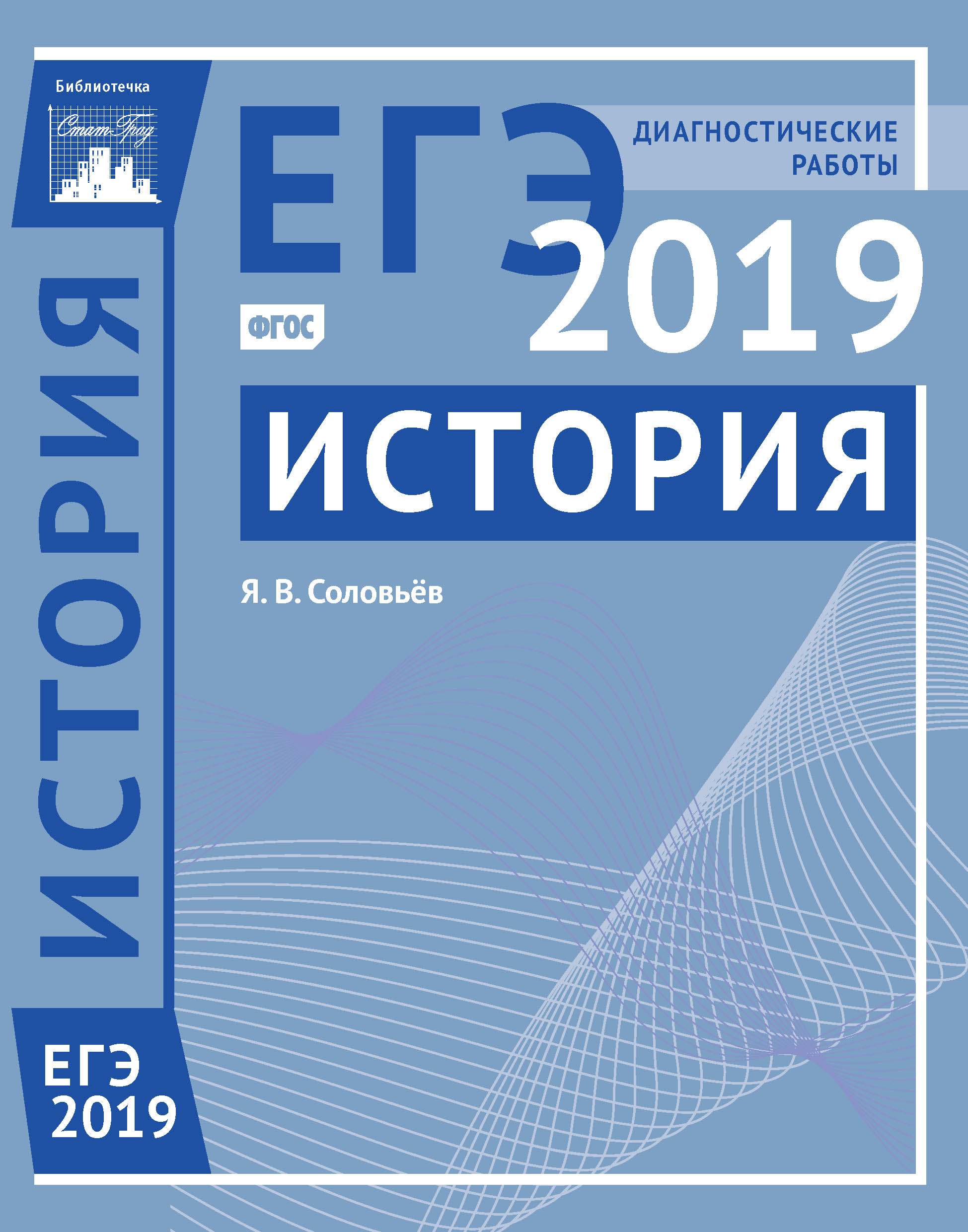 ЕГЭ в 2019 году новое фото ЕГЭ в 2019 году новейшие фото