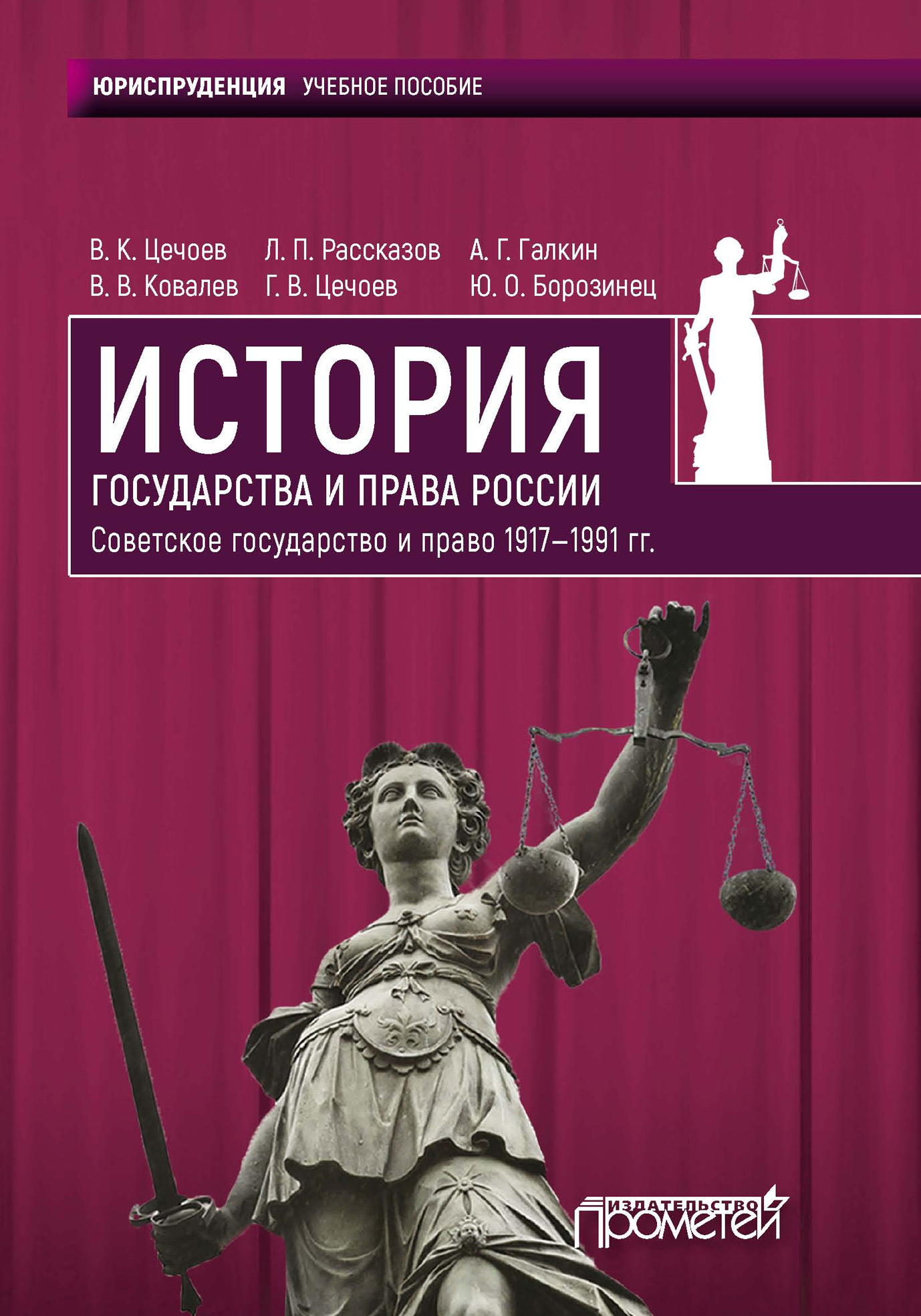 Презентация на тему рождение российского многонационального государства 7 класс история россии