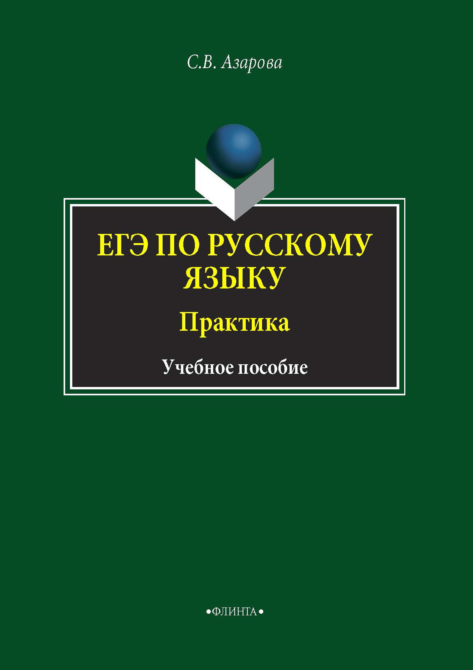 Как получить бесплатную книгу на литрес от мегафон